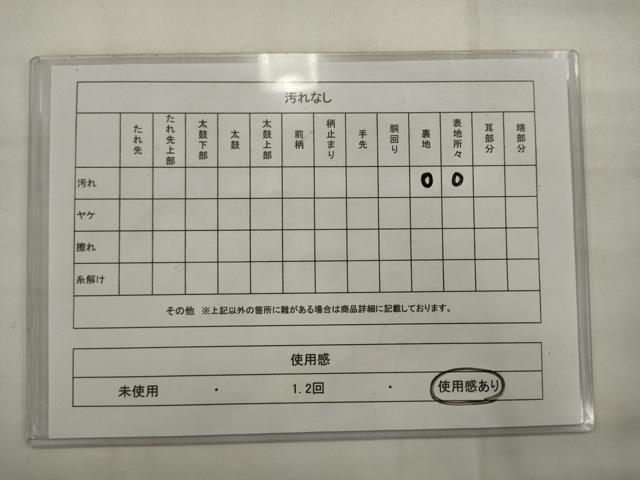 平和屋着物◎アンティーク　大正ロマン　全通柄袋帯　風景飛鶴花文　宝船　金糸　正絹　逸品　AABK2363pf