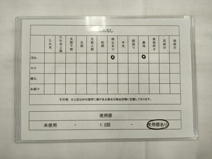 平和屋着物◎六通柄袋帯　唐織　舞扇文　金銀糸　正絹　逸品　AABK2364pf