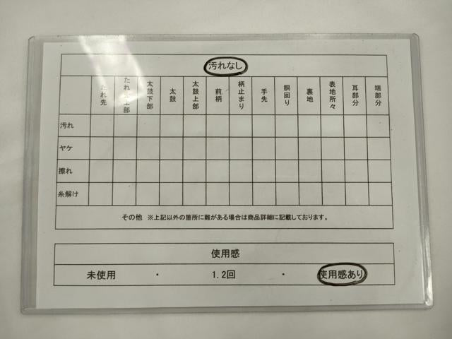 平和屋着物◎八寸名古屋帯　唐織　花づくし　銀糸　正絹　逸品　AABK2365pf
