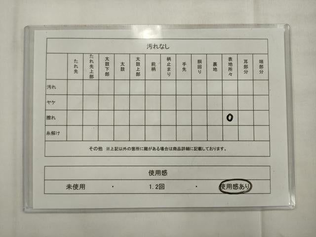 平和屋着物◎六通柄袋帯　唐織　蜀江花鳥文　金銀糸　正絹　逸品　AABK2366pf