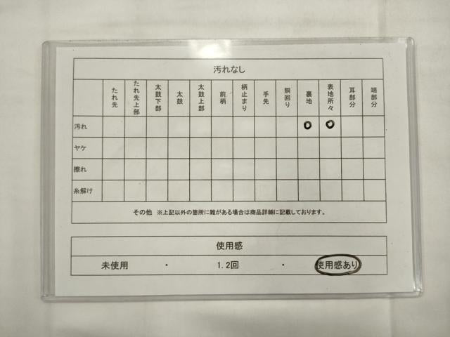 平和屋着物◎六通柄袋帯　唐織　亀甲草花文　銀糸　正絹　逸品　AABK2367pf