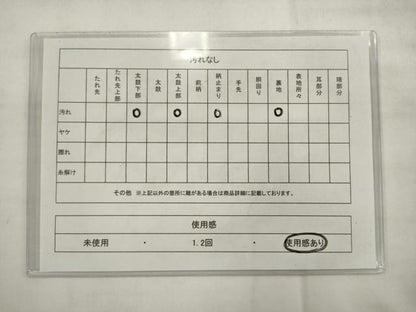 平和屋着物◎六通柄袋帯　唐織　舞蝶文　金銀糸　引箔　正絹　逸品　AABK2368pf