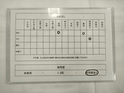 平和屋着物◎六通柄袋帯　唐織　舞蝶文　銀糸　正絹　逸品　AABK2370pf