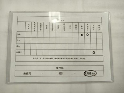 平和屋着物◎アンティーク　大正ロマン　丸帯　引き抜き帯　唐織　飛鶴風景文　正絹　逸品　AABK2371pf