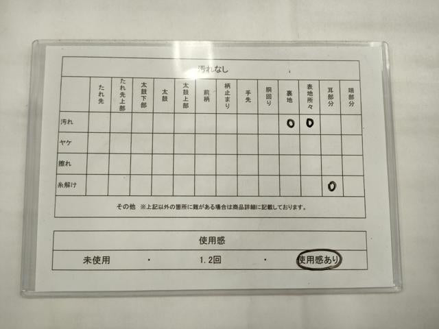 平和屋着物◎アンティーク　大正ロマン　丸帯　引き抜き帯　唐織　飛鶴風景文　正絹　逸品　AABK2371pf
