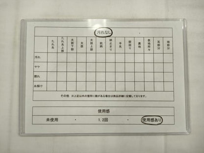 平和屋着物◎佐賀錦 六通柄袋帯 立波飛鶴文 金糸 正絹 逸品 AABK2372pf