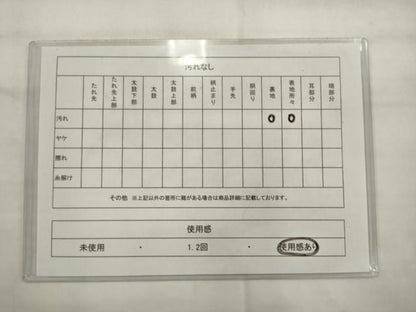 平和屋着物◎六通柄袋帯　唐織　草花文　梅　松　金銀糸　正絹　逸品　AABK2373pf
