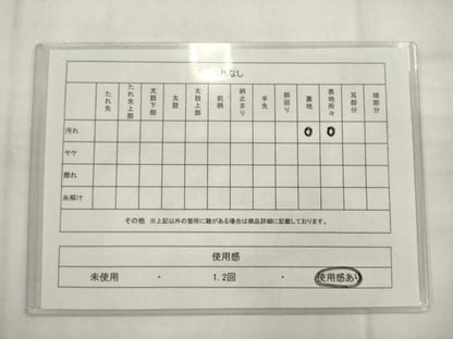 平和屋着物◎六通柄袋帯　唐織　亀甲花文　正絹　逸品　AABK2374pf