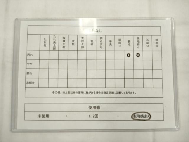 平和屋着物◎六通柄袋帯　唐織　亀甲花文　正絹　逸品　AABK2374pf