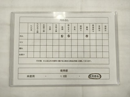 平和屋着物◎六通柄袋帯　唐織　飾花文　金糸　正絹　逸品　AABK2375pf