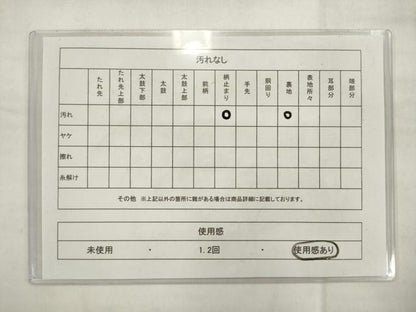 平和屋着物◎六通柄袋帯　唐織　亀甲更紗花文　銀糸　正絹　逸品　AABK2376pf