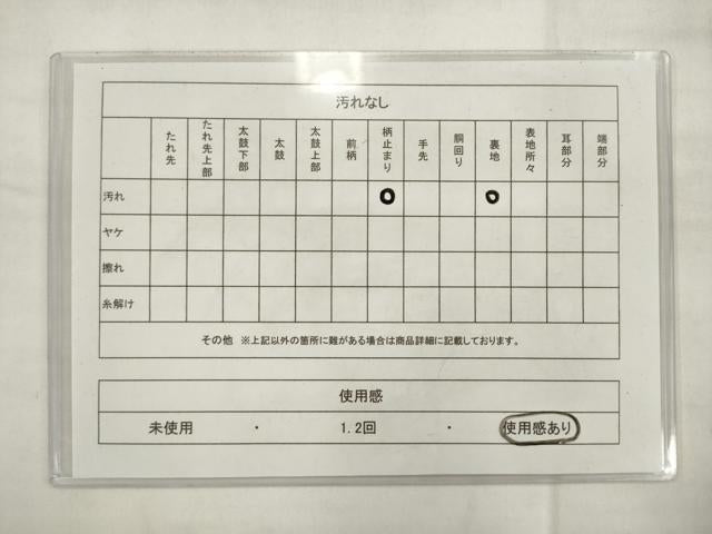 平和屋着物◎六通柄袋帯　唐織　亀甲更紗花文　銀糸　正絹　逸品　AABK2376pf