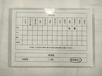平和屋着物◎アンティーク　大正ロマン　丸帯　唐織　御所車飛鶴花文　金糸　正絹　逸品　AABK2378pf