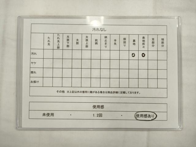 平和屋着物◎アンティーク　大正ロマン　丸帯　唐織　御所車飛鶴花文　金糸　正絹　逸品　AABK2378pf