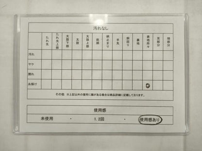 平和屋着物◎六通柄袋帯　唐織　亀甲花蝶文　黒地　金銀糸　正絹　逸品　AABK2379pf
