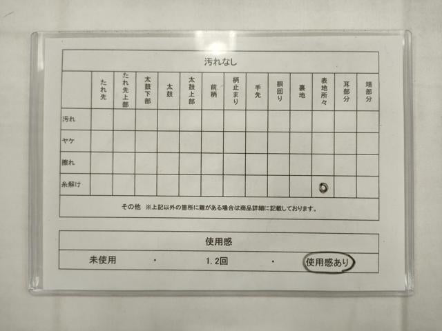 平和屋着物◎六通柄袋帯　唐織　亀甲花蝶文　黒地　金銀糸　正絹　逸品　AABK2379pf