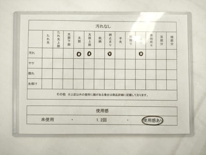 平和屋着物◎六通柄袋帯　唐織　飾花文　銀糸　正絹　逸品　AABK2381pf