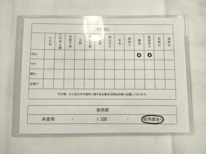 平和屋着物◎アンティーク　大正ロマン　丸帯　唐織　地紙御所車花文　金銀糸　正絹　逸品　AABK2382pf