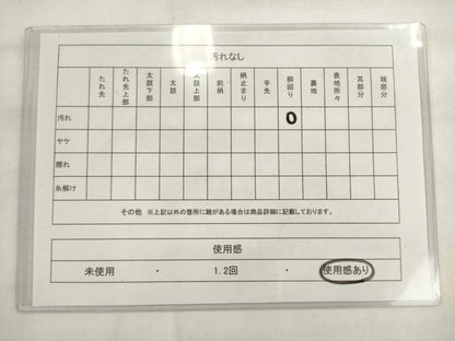 平和屋着物◎アンティーク　大正ロマン　全通柄袋帯　引き抜き帯　唐織　飛鶴花文　金糸　正絹　逸品　AABK2384pf