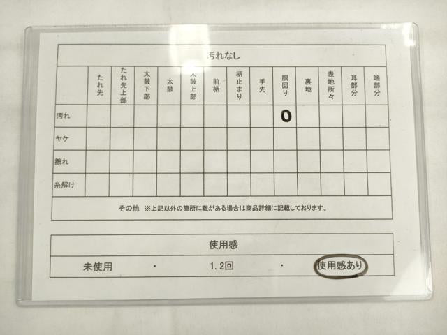 平和屋着物◎アンティーク　大正ロマン　全通柄袋帯　引き抜き帯　唐織　飛鶴花文　金糸　正絹　逸品　AABK2384pf