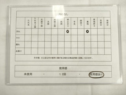 平和屋着物◎六通柄袋帯　飾花文　正絹　逸品　AABK2385pf