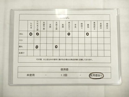平和屋着物◎六通柄袋帯　唐織　花菱文　金銀糸　正絹　逸品　AABK2387pf