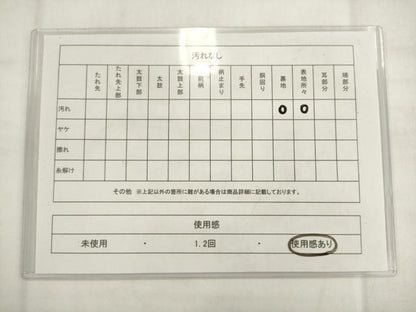 平和屋着物◎六通柄袋帯　唐織　人物風景文　金銀糸　正絹　逸品　AABK2389pf