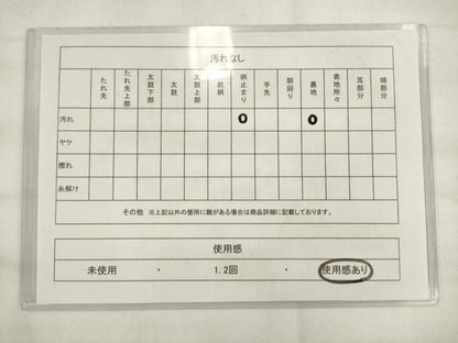 平和屋着物◎六通柄袋帯　唐織　舞蝶文　銀糸　正絹　逸品　AABK2390pf