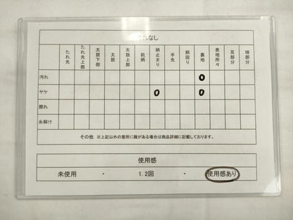 平和屋着物◎六通柄袋帯　双鳥文　金銀糸　正絹　逸品　AABK2391pf