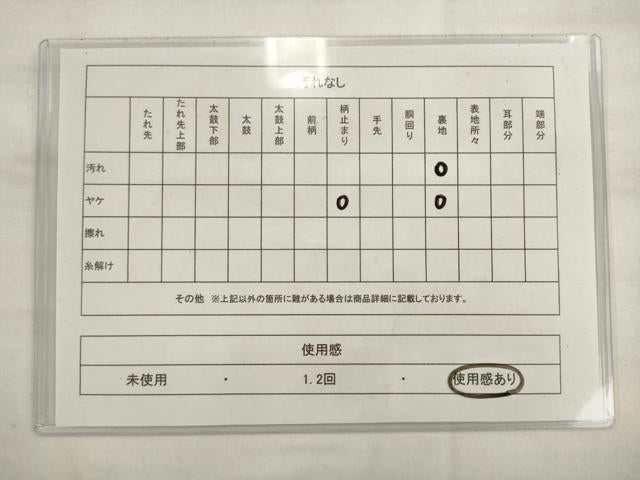 平和屋着物◎六通柄袋帯　双鳥文　金銀糸　正絹　逸品　AABK2391pf