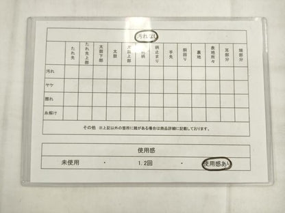 平和屋着物◎六通柄袋帯　唐織　立波文　銀糸　正絹　逸品　AABK2394pf