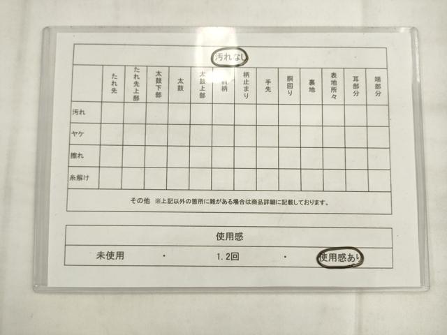 平和屋着物◎六通柄袋帯　唐織　立波文　銀糸　正絹　逸品　AABK2394pf