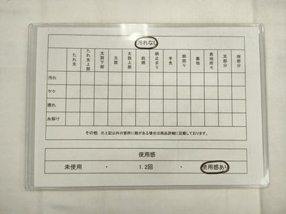 平和屋着物◎六通柄袋帯　幾何学文様　金銀糸　引箔　正絹　逸品　AABK2395pf