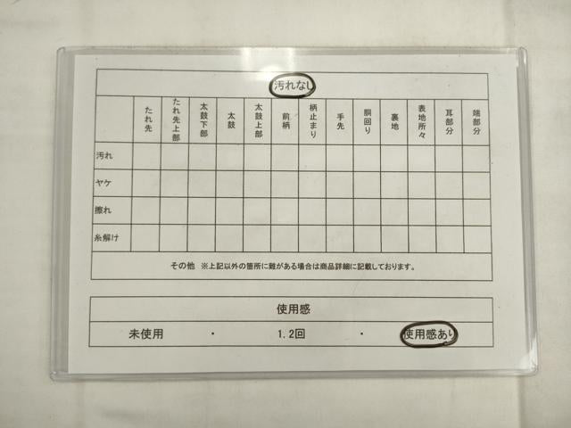 平和屋着物◎六通柄袋帯　幾何学文様　金銀糸　引箔　正絹　逸品　AABK2395pf