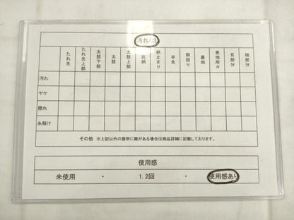 平和屋着物◎六通柄袋帯　唐織　飾花文　金糸　正絹　逸品　AABK2396pf