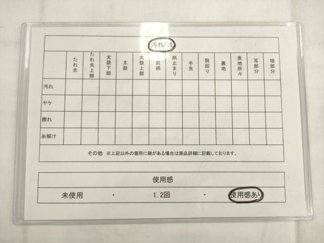 平和屋着物◎六通柄袋帯　唐織　飾花文　金糸　正絹　逸品　AABK2396pf