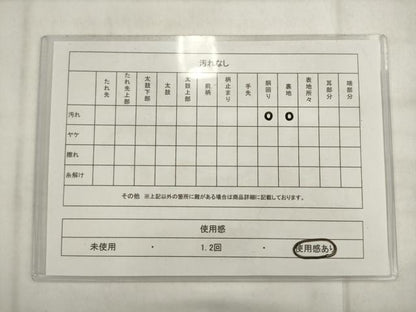 平和屋着物◎九寸名古屋帯　唐織　犬　鞠　金銀糸　正絹　逸品　AABK2397pf