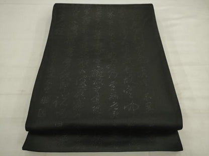 平和屋着物◎六通柄袋帯　作家物　般若心経　黒地　正絹　逸品　AABK2398pf