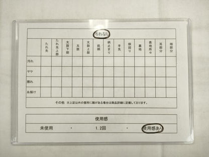 平和屋着物◎六通柄袋帯　作家物　般若心経　黒地　正絹　逸品　AABK2398pf
