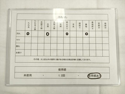 平和屋着物◎六通柄　本袋帯　飾花文　銀糸　正絹　逸品　AABK2399pf