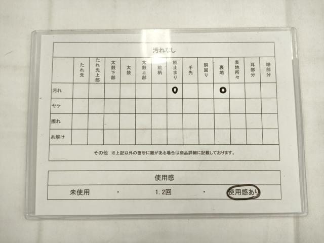 平和屋着物◎六通柄袋帯　唐織　飾花文　黒地　金糸　正絹　逸品　AABK2400pf