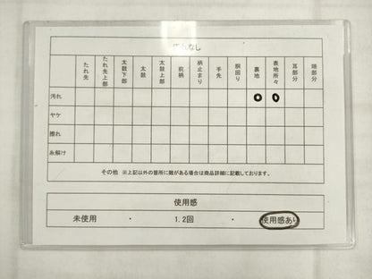 平和屋着物◎六通柄袋帯　唐織　飾花文　金糸　正絹　逸品　AABK2401pf