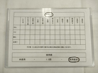 平和屋着物◎アンティーク　大正ロマン　丸帯　引き抜き帯　人物風景文　鶴　金糸　正絹　逸品　AABK2404pf