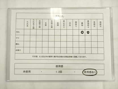 平和屋着物◎六通柄袋帯　唐織　狩猟花文　金銀糸　正絹　逸品　AABK2405pf