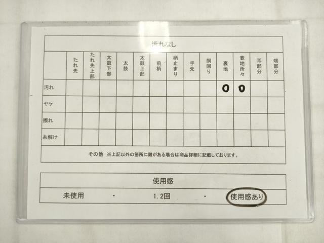 平和屋着物◎六通柄袋帯　唐織　狩猟花文　金銀糸　正絹　逸品　AABK2405pf