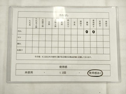 平和屋着物◎本佐賀錦　六通柄袋帯　蜀江花鳥文　プラチナ　正絹　逸品　AABK2407pf