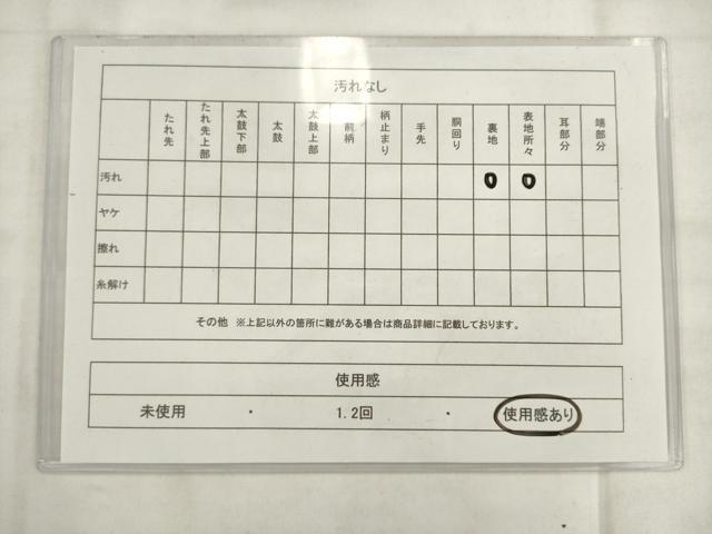 平和屋着物◎本佐賀錦　六通柄袋帯　蜀江花鳥文　プラチナ　正絹　逸品　AABK2407pf