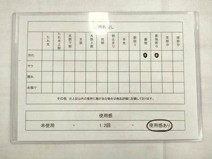 平和屋着物◎六通柄袋帯　唐織　冊子花鳥文　金糸　正絹　逸品　AABK2408pf