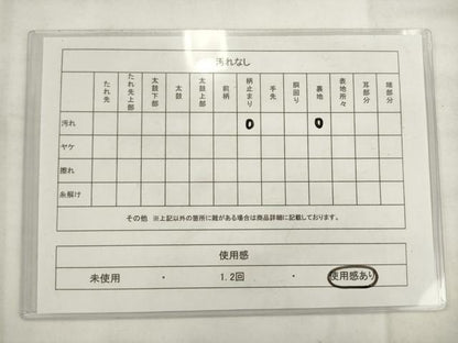 平和屋着物◎六通柄袋帯　唐織　飾花文　金糸　正絹　逸品　AABK2410pf