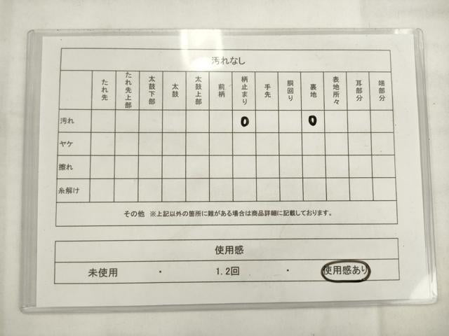 平和屋着物◎六通柄袋帯　唐織　飾花文　金糸　正絹　逸品　AABK2410pf